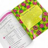 Книжка: "Зошит-практикум Магістр української мови. 4 клас"