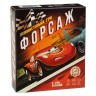 Настільна міні гра "Форсаж"