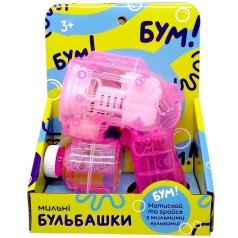 Мыльные пузыри пистолет, коробка 14*17*5 см (Розовый)