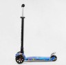 Самокат триколісний “Best Scooter”, синий
