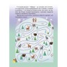 Activity book. Дивовижна різдвяна книжка: святкові пошуканки, плутанки, розмальовки. 4–6 років. АКБ009