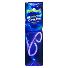 Неоновые очки, фиолетовый