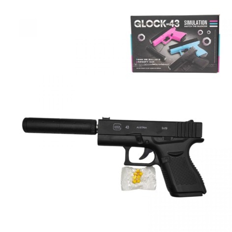 Пистолет мет. шарики в короб. 21*14*4 см