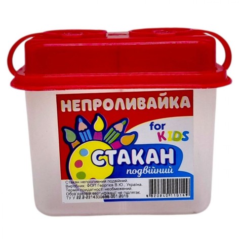 Непроливайка двойная с крышечками 10*8,5*6,5 см (Красный)