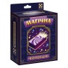 Игра настольная (набор для фокуса) "Магическая коллекция. Мистический ящик"