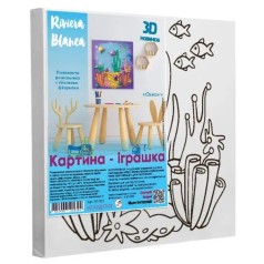 Набор для творчества: Развивающая раскраска с гипсовыми фигурками "Океан" (25x25 см)
