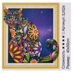 Алмазная мозаика "Кот" ★★★★