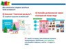 Адвент-календарь: Праздничный городок