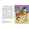 Книжка Читання з наліпками : Новорічна казка (у)