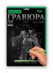 Гравюра "Silver Metallic: Трансформер" (А4)