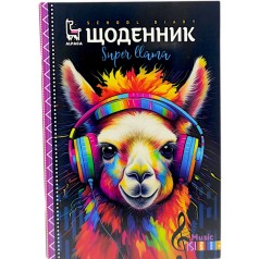 Щоденник В5 (160*235мм) "Super Lama", 40арк., скоба, обкл.мʼяка, блок одноколір.(1+1) (39526)