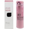 Термос металлический "My Bottle", 400 мл, розовый