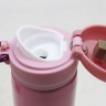 Термос металлический "My Bottle", 400 мл, розовый