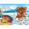 Книга "Чий це будиночок?" рус