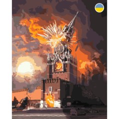 Картина по номерам "Хороший кремль" 40x50 см