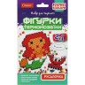 Термомозаїка 2в1 Фігурки: Русалочка
