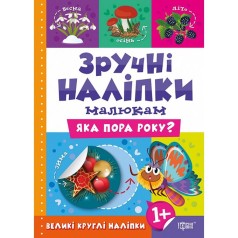 Книжка 