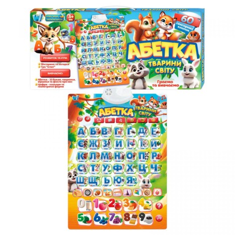 Плакат “Азбука. Животные мира", ОТЗЫВАНИЕ УКРАИНСКИМ ЯЗЫКОМ, алфавит, стишки, факты, загадки, викторина, цифры, цвета, формы, скороговорки, в коробке