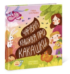 Книга 