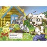 Книга "Глазки-мини. Кошкин дом" укр