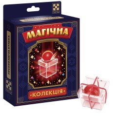 Игра настольная (набор для фокуса) "Магическая коллекция. Проникающий шарик"