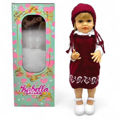 Кукла (высота: 50 см, резиновая, имитация стеклянных глаз, пустышка, бутылочка, памперс, шляпка, обувь)