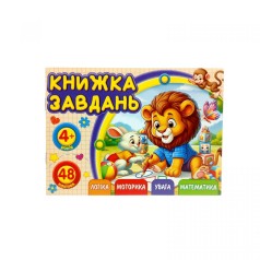 Раскраска с аппликацией, А6