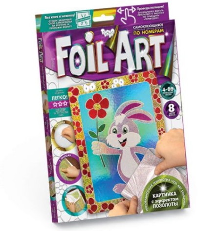 Уценка. Аппликация разноцветной фольгой "FOIL ART", "Зайчик" - не товарный вид упаковки