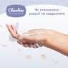 Салфетки влажные для взрослых и детей антибактериальная Chicolino, 60 шт