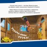 Книга "Щенячий Патруль. Історії. Цуценята рятують мавп" (укр)