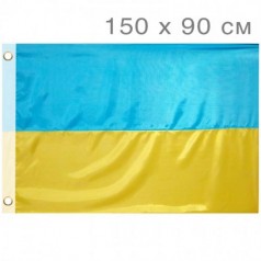 Флаг Украины, 150х90 см