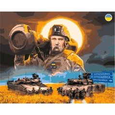 Картина по номерам "Шевченко с Джавелином" 40x50 см