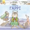 Книга "Вовченя Гаррі" (укр)