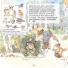 Книга "Вовченя Гаррі" (укр)