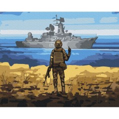 Картина по номерам "Направление для корабля ©Boris Groh" ★★★