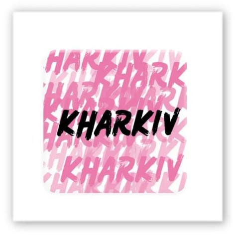 3D-стікер "KHARKIV pink mood"