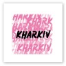 3D-стікер "KHARKIV pink mood"