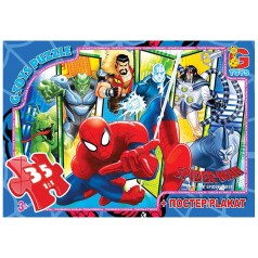 Пазли ТМ "G-Toys" із серії  "Людина-павук", 35 ел.