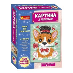 4748-35У Картина з паєток.Песик 10100584У
