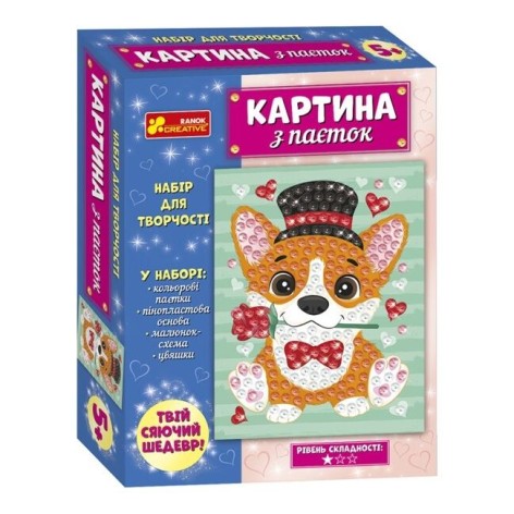 4748-35У Картина з паєток.Песик 10100584У