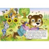 Книга Очі малютка "Зайчикова хатка", укр