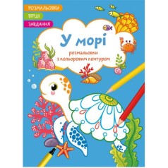 Книга 