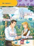 Книга "Взрослею с принцессами 5-6 лет", укр