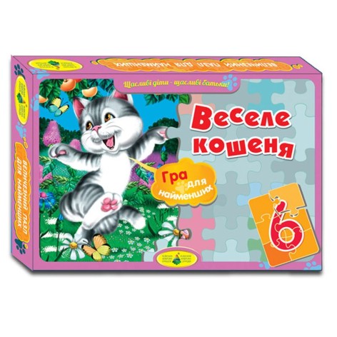 Пазл "Веселе кошеня" 6 елем (30х42 см)