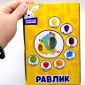 Логическая "Солнечный кролик" упражнения для тактильного развития, короб. 22*13,5*9,1 см