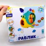 Логическая "Солнечный кролик" упражнения для тактильного развития, короб. 22*13,5*9,1 см