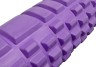 Массажный роллер EasyFit Grid Roller 60 см v.3.1 фиолетовый