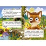 Книга для малышей "Глазки-мини. Колобок" укр