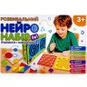 Обучающая игра, развивающий "Нейро набор" 5в1