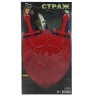 Набор "Страж"